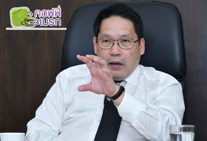 รูปเบรก