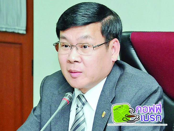 รูปเบรก