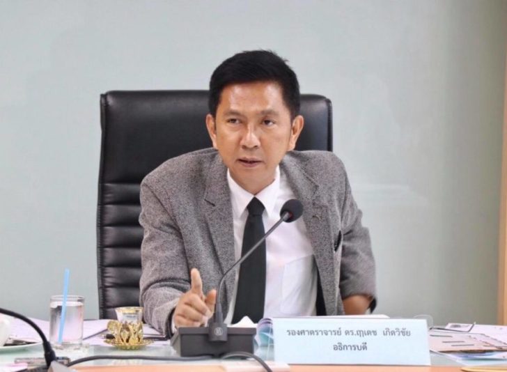ฤาเดช เกิดวิชัย