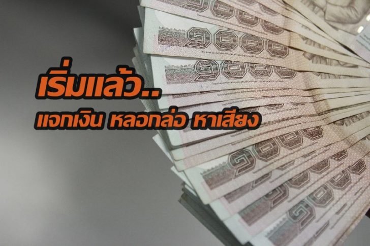 ล่อ