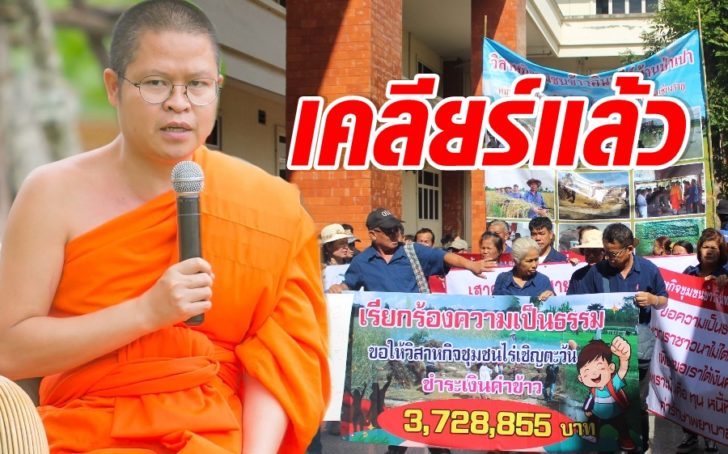 ว.วชิรเมธี02
