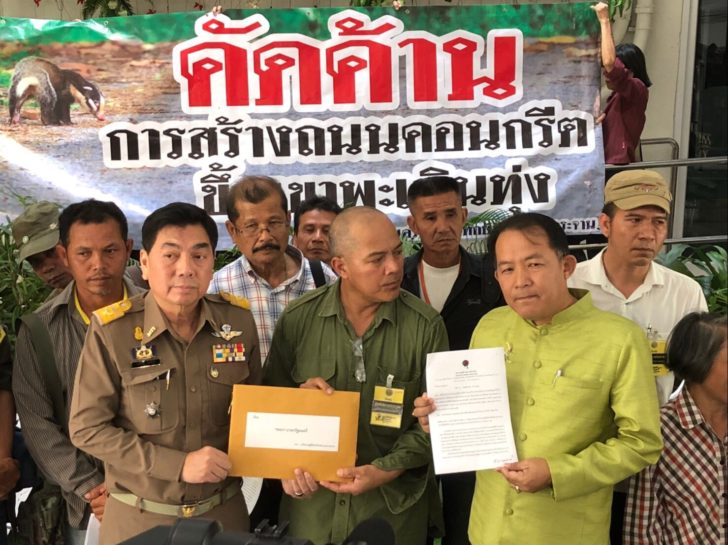 ศรีสุวรรณ-แก่งกระจาน