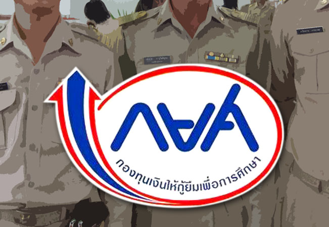 สกู๊ป-กยศ-นักดาบ