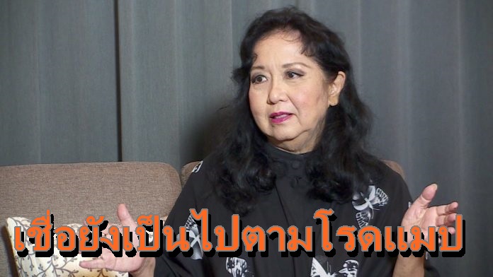 สดศรี