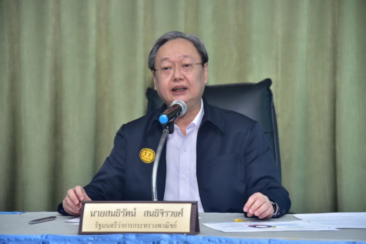 สนธิรัตน์ สนธิจิรวงศ์