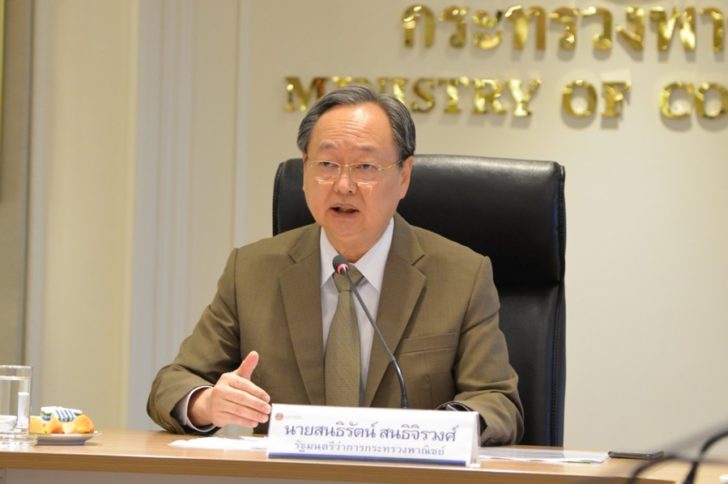 สนธิรัตน์ สนธิจิรวงศ์