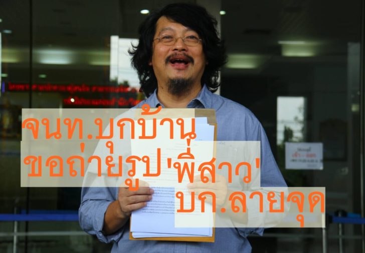 สมบัติ
