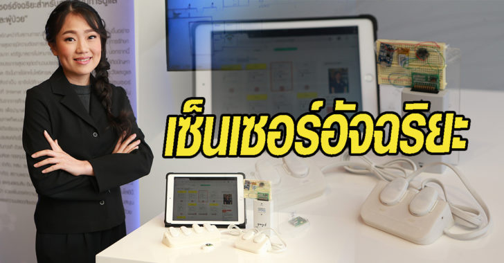 สังคมผู้สูงอายุ