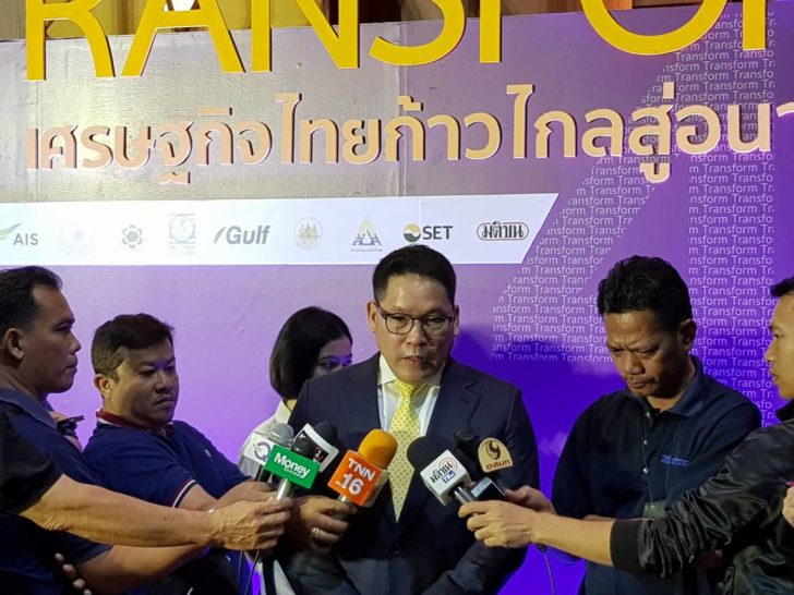 สัมภาษณ์อุตตม7