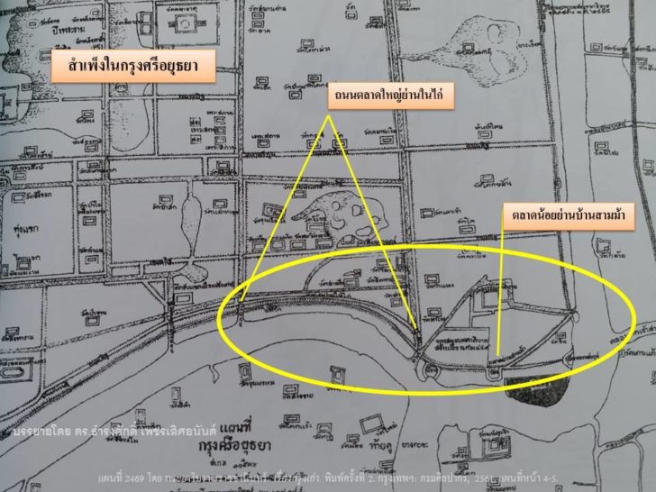 สำเพ็ง.1jpg