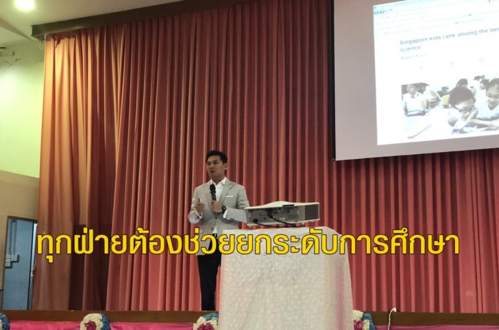 สุชัชวีร์