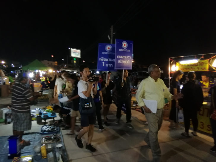 สุเทพ
