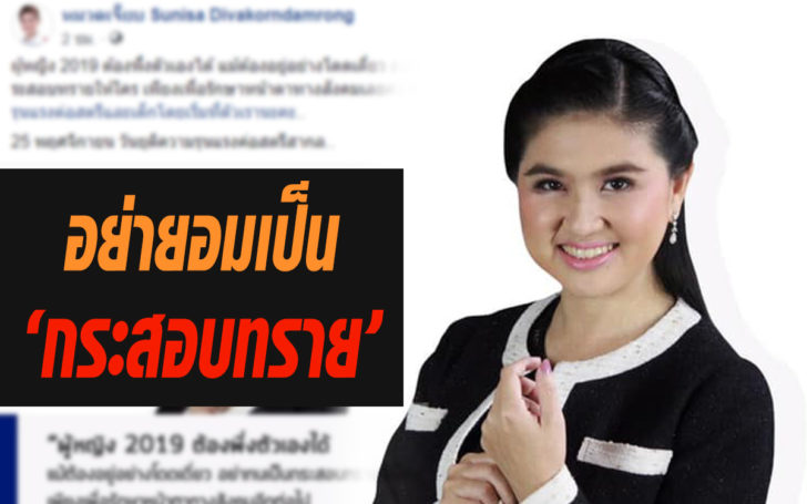 หมวด