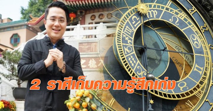 หมอช้าง