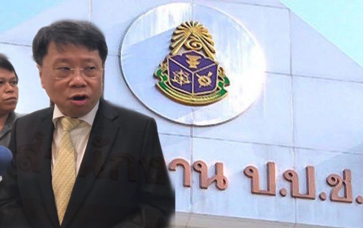 หมอธี ป.ป.ช.