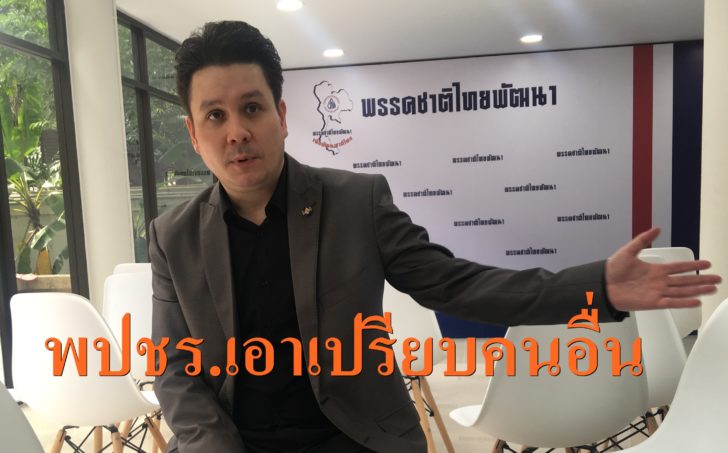 หาญส์2