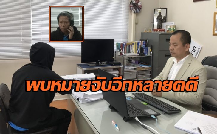 อจ.ตุ๊กก2
