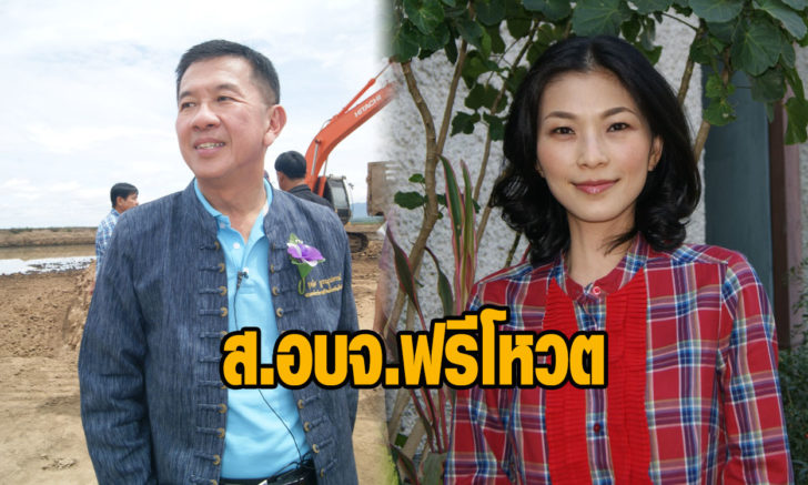 อบจ