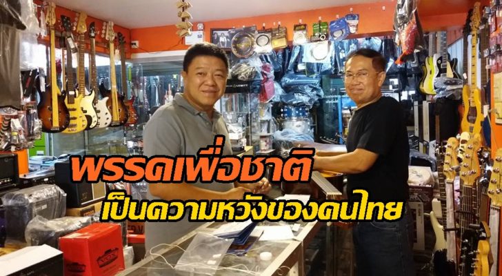 อิสนี