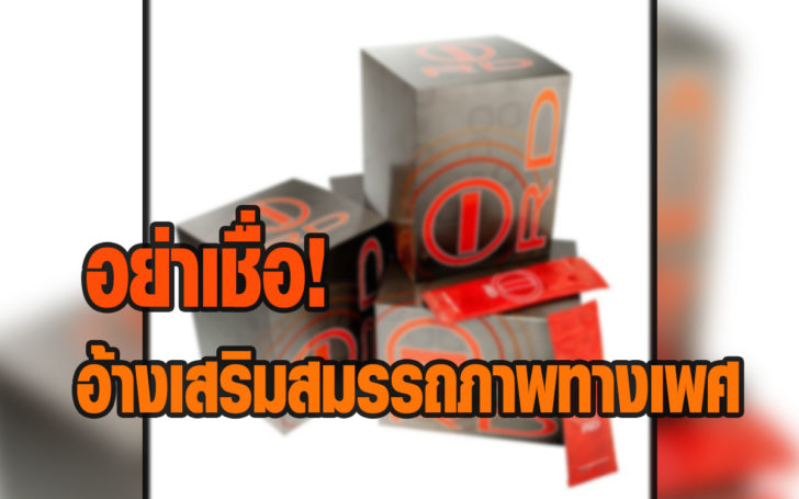 อ้าง