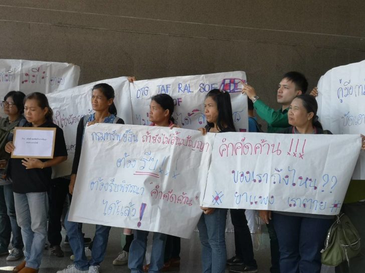 เข้าถึงยา