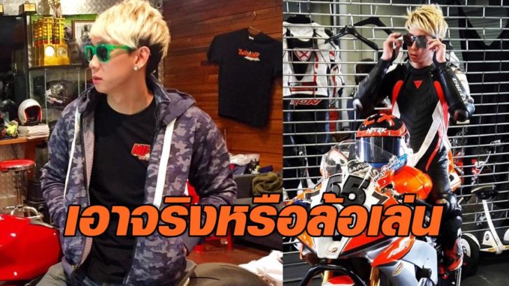เบนซ์ เบนซ์