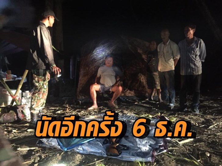 เปรมชัย-2