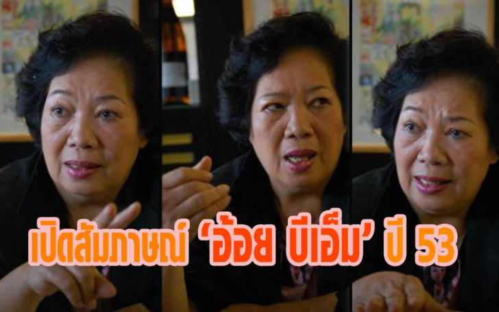 เปิด