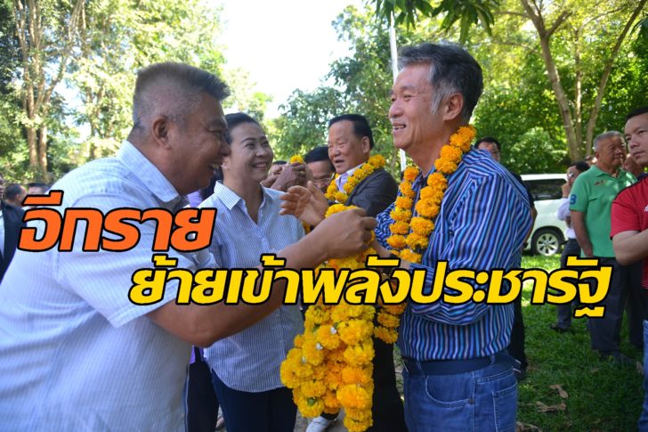 เพชรบูรณ์7