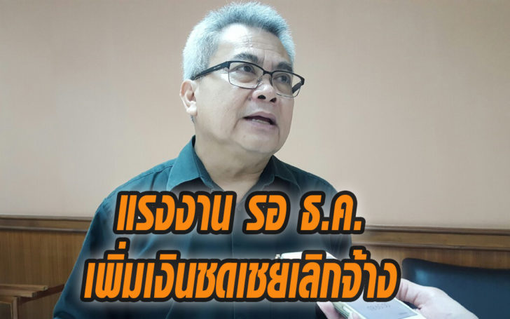เพิ่ม