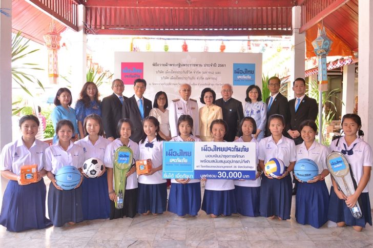 เมืองไทยประกันภัย