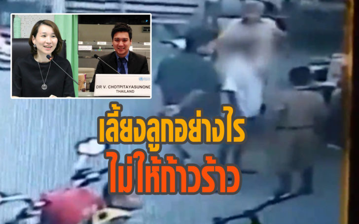 เลี้ยง