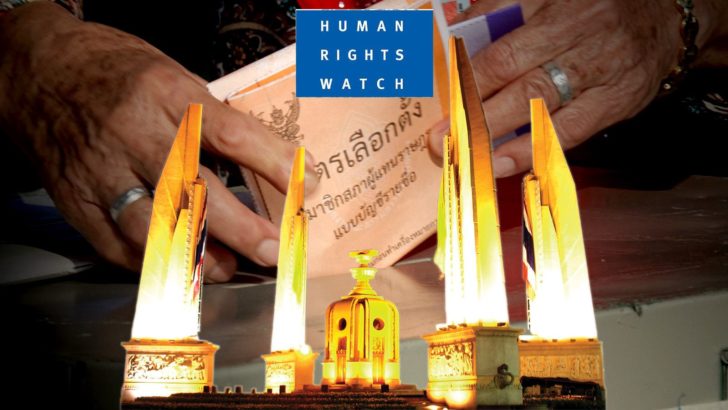 เลือกตั้ง-