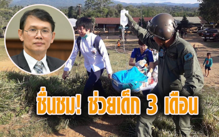 เห