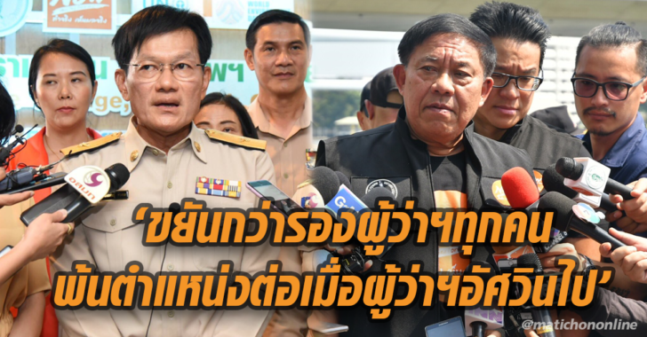 แนน