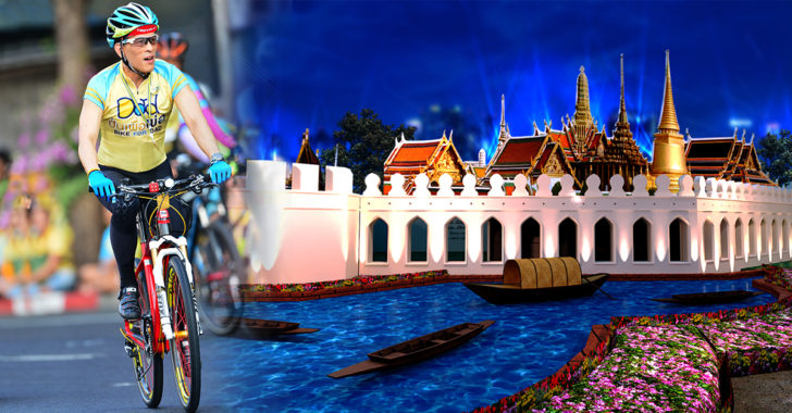 สมเด็จพระเจ้าอยู่หัว