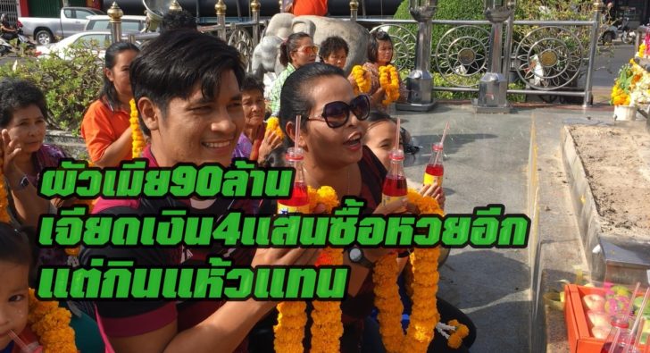 แห้ว