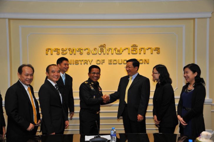 โกศล