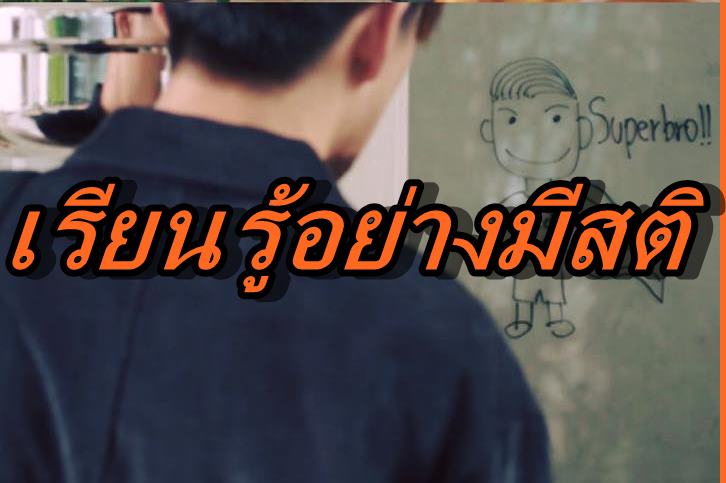 โลกออนไลน์-