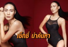 เซ็กซี่น่าค้นหา 'นิ้ง-โศภิดา' มิสยูนิเวิร์สไทยแลนด์ แซ่บในชุดว่ายน้ำวันพีชสีดำ