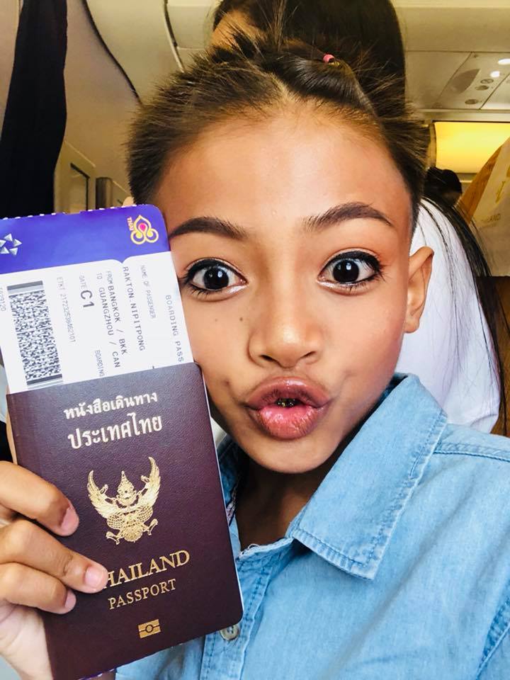 ไปทำงานต่างประเทศ