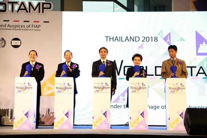 ไปรษณีย์โลก
