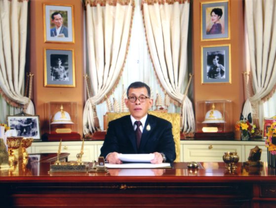 สมเด็จพระเจ้าอยู่หัว พระราชทานพรปีใหม่ 2562