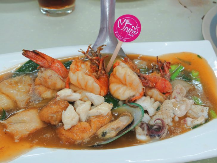 03GoGia ราดหน้าทะเลซุปเปอร์เศรษฐี