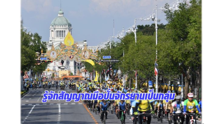 แฟ้มภาพ