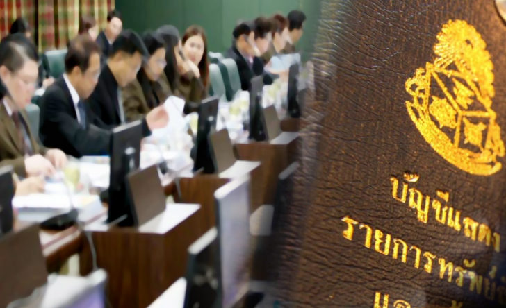 16 ภป10ธค