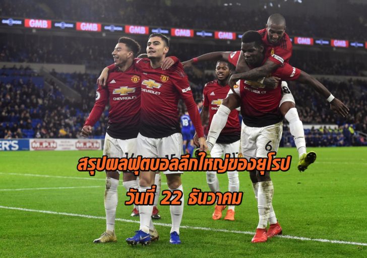 Premier League - Cardiff City v Manchester United