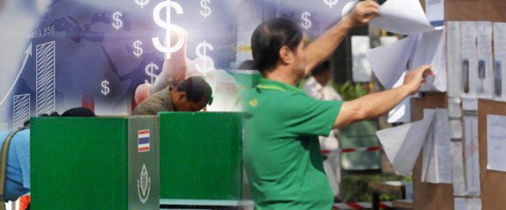 2ภป รายงาน10ธค