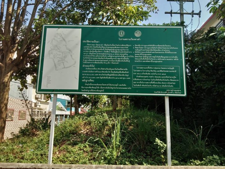 เวียงพางคำ