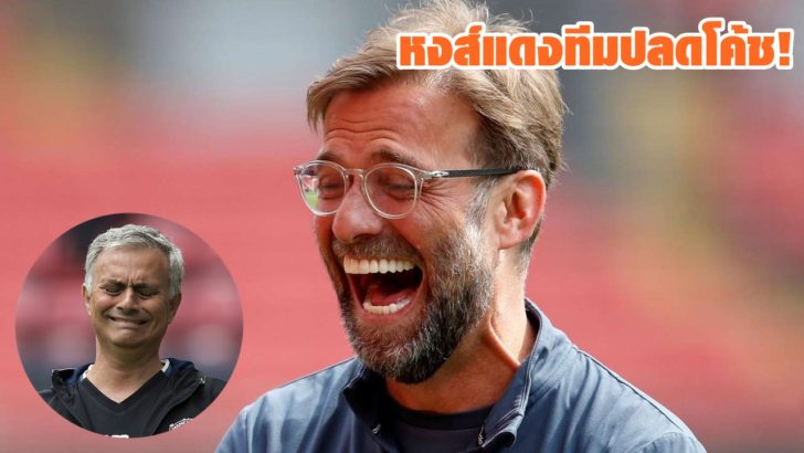686564-klopp-favourite-afp